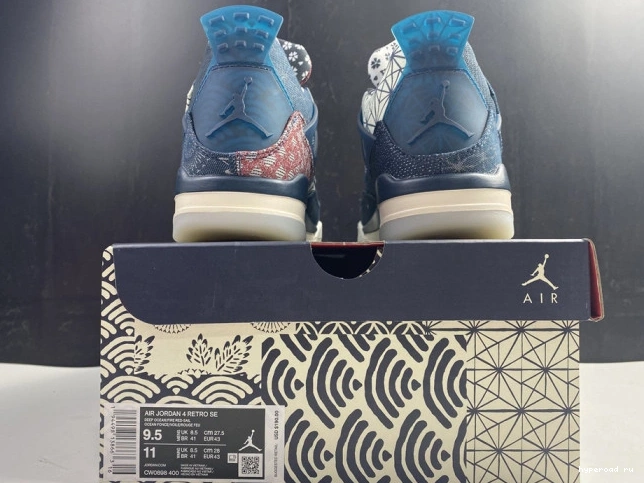 Air 4 Jordan SE Retro CW0898-400 Sashiko 0909